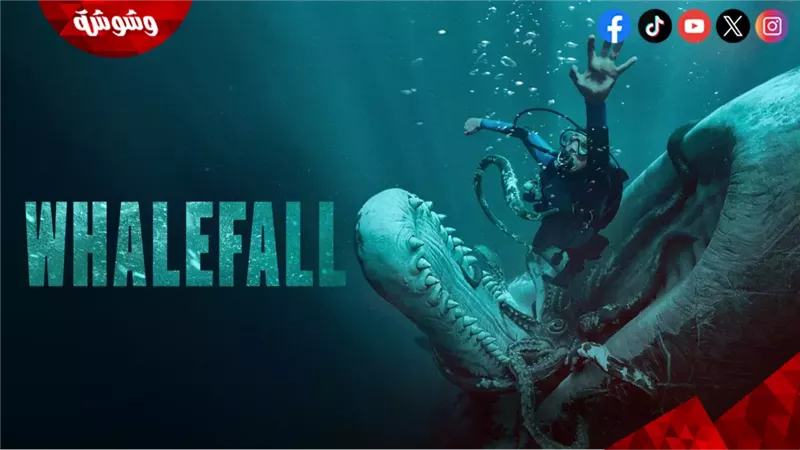 فيلم Whalefall
