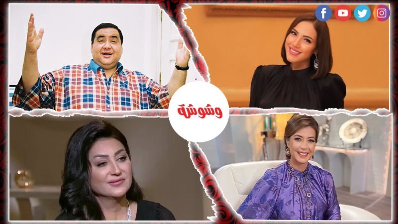وشوشة