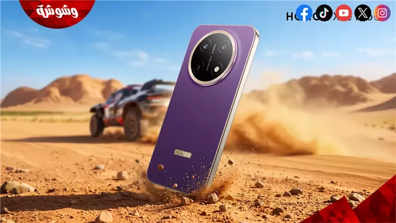 هاتف HONOR X9e Pro
