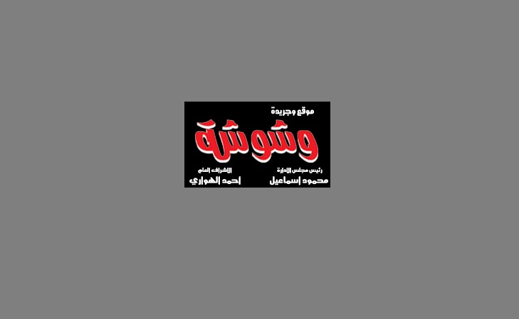 فيلم حريم كريم 2005 معرض الصور